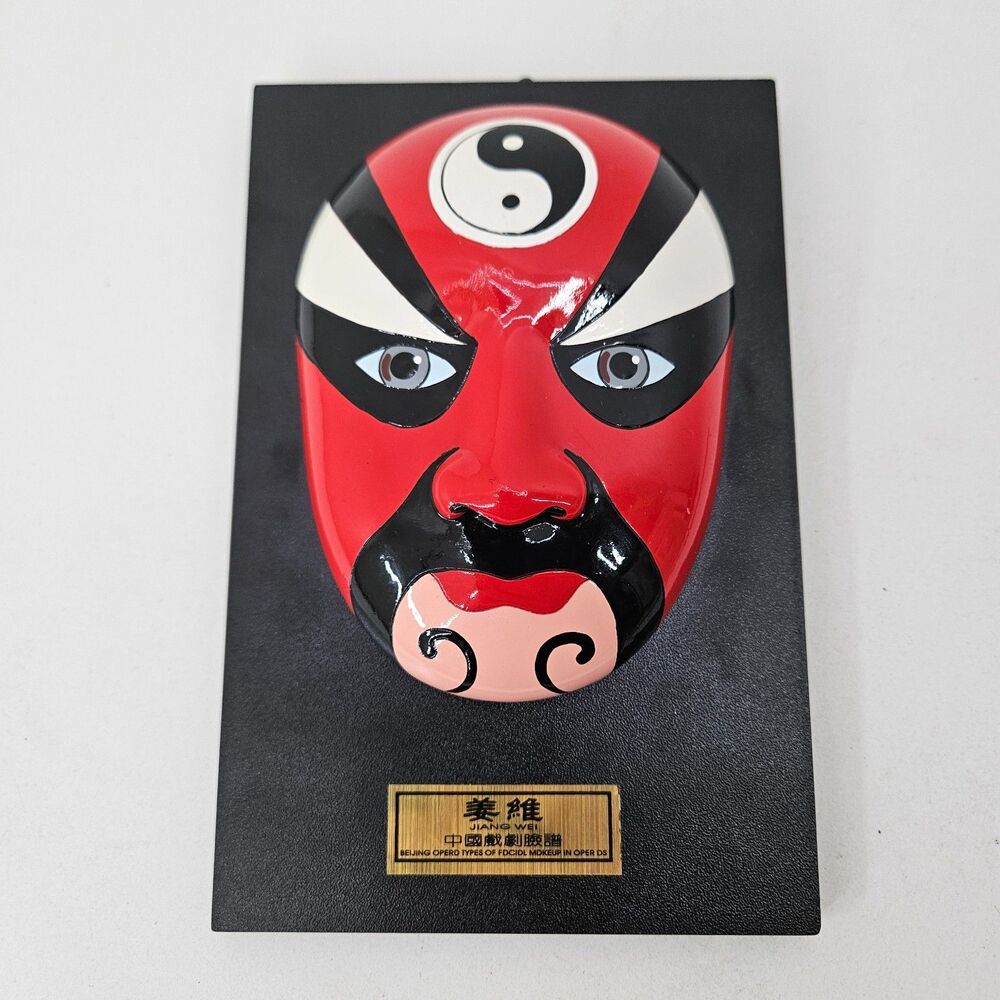 Beijing Opera Beautifully Painted Face Mask On Frame/ Wall Jiang Wei 7.5"
